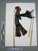 藏品(皮影戲偶—旦)的圖片